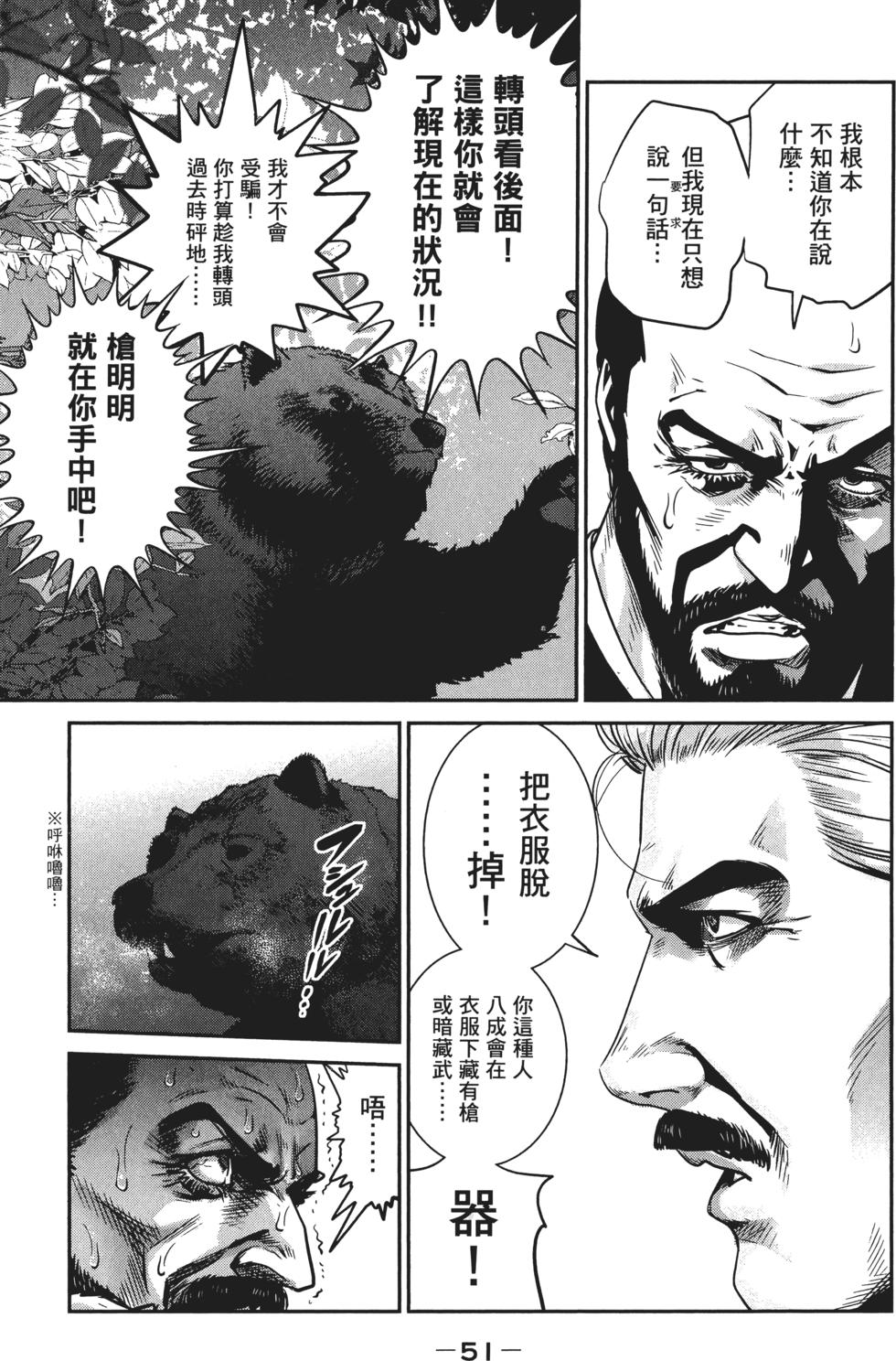 第50页