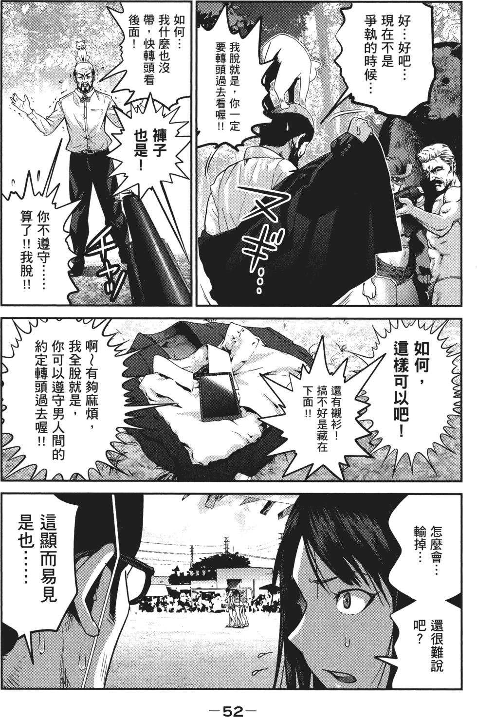 第51页