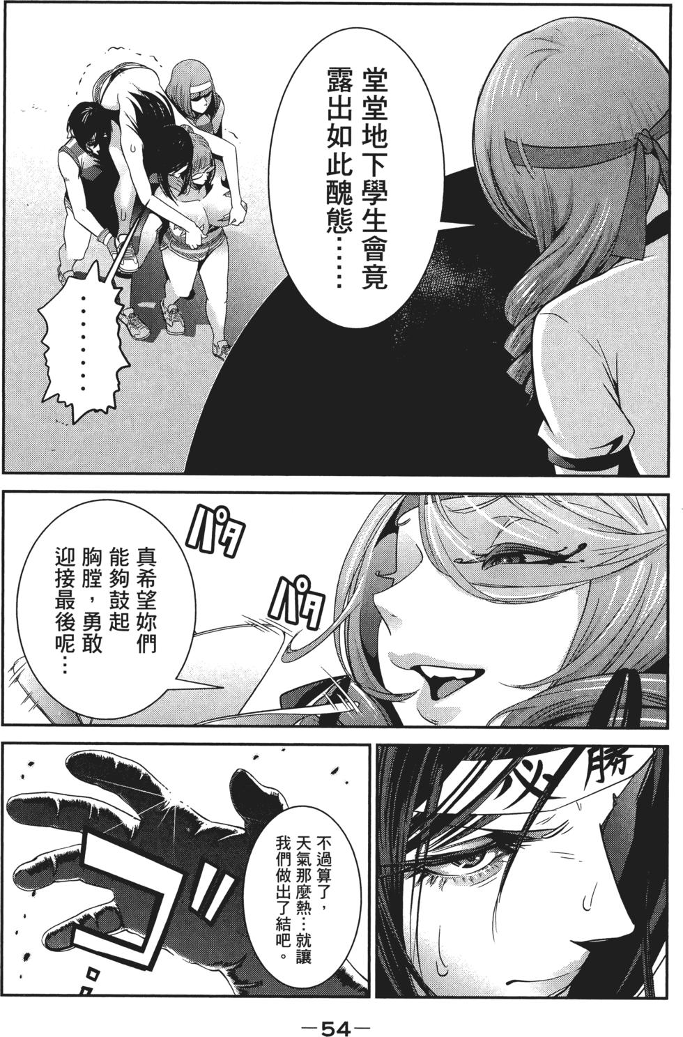 第53页
