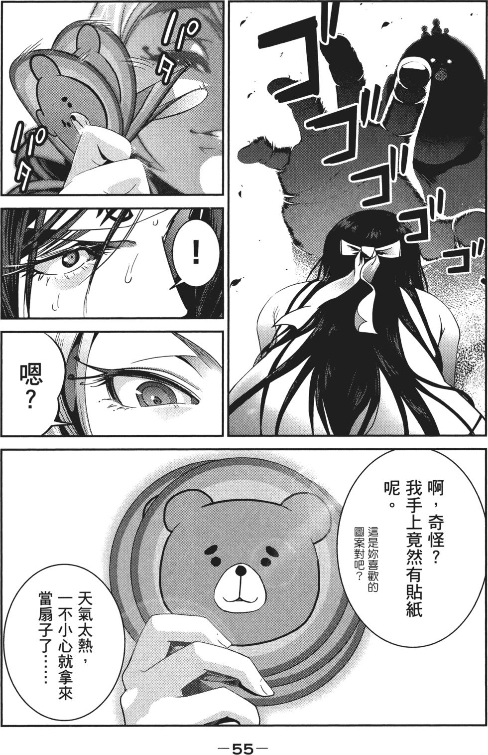 第54页