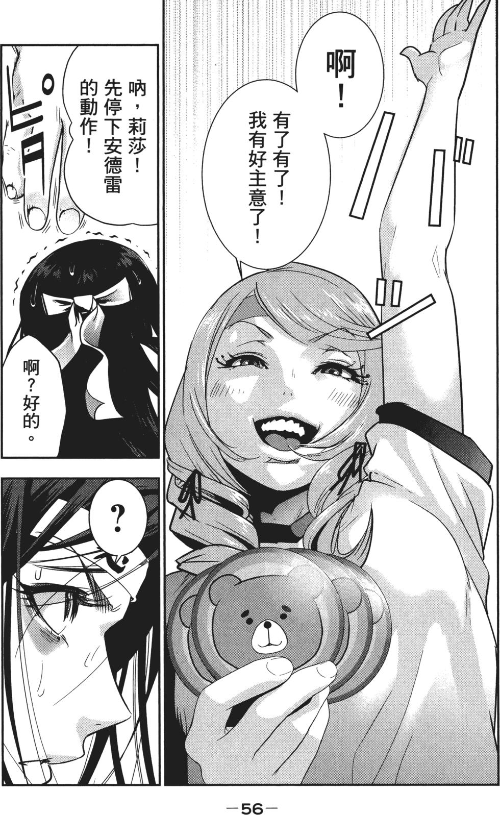 第55页