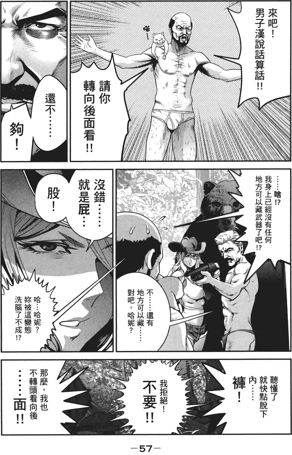 第56页