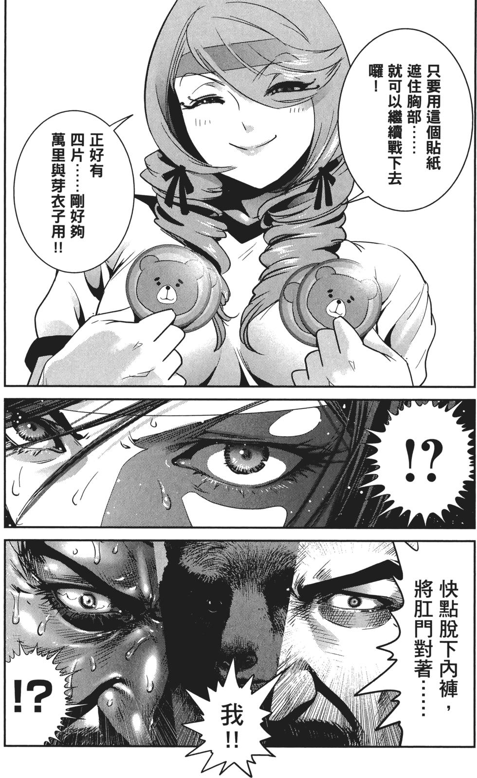第57页