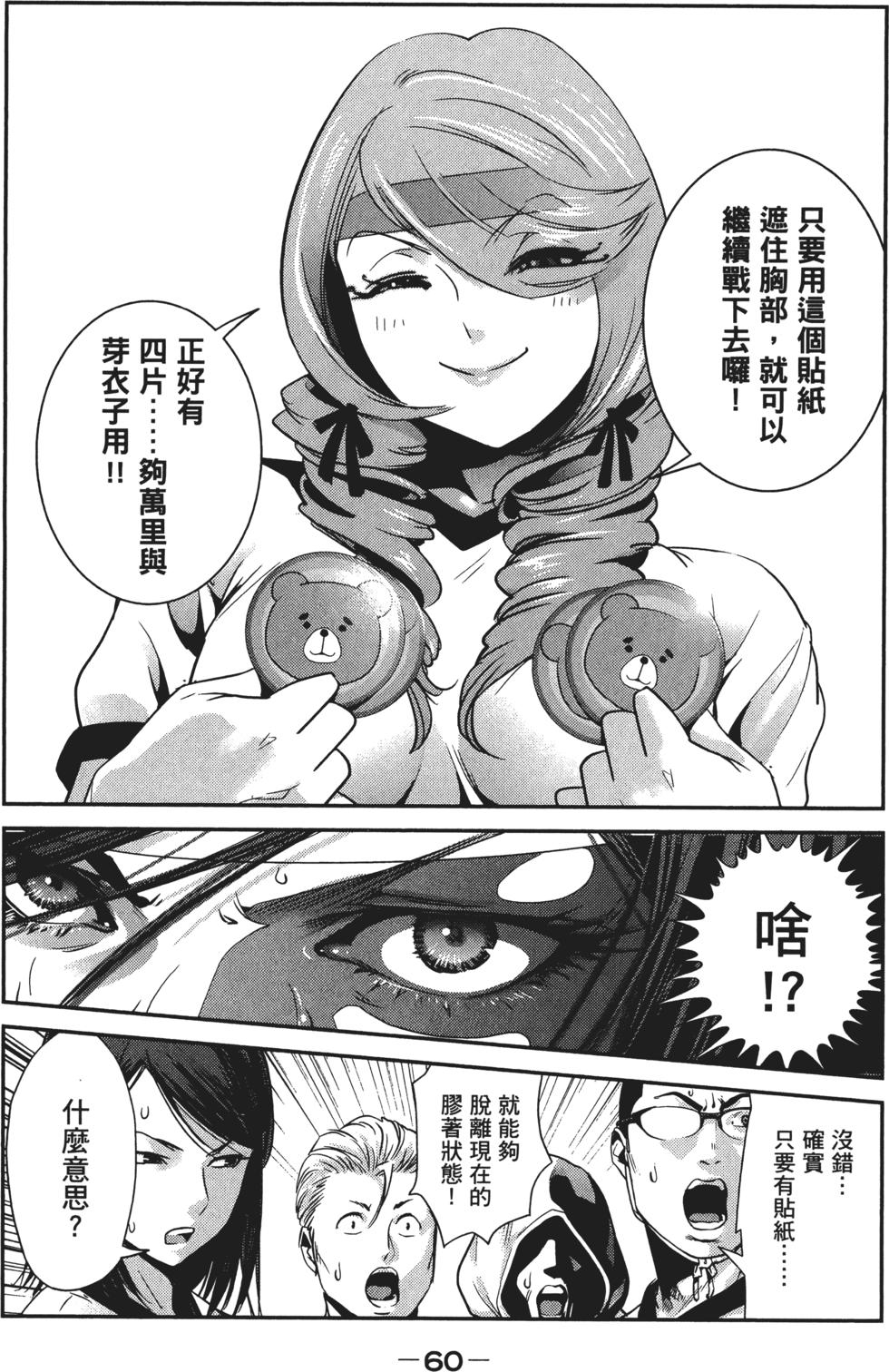 第59页