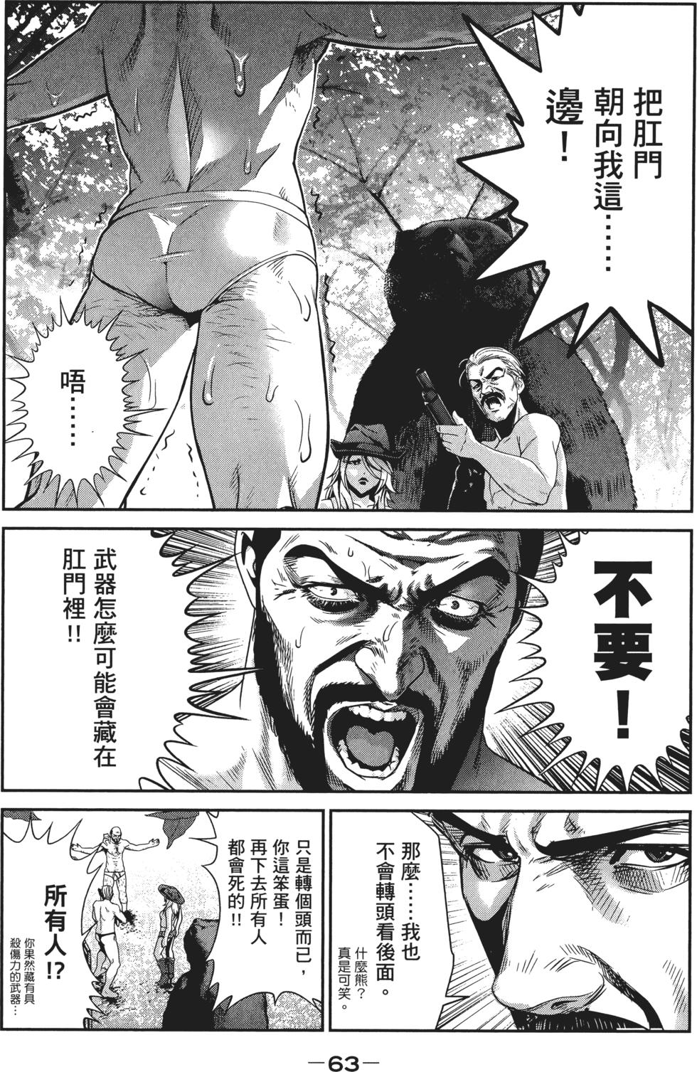 第62页
