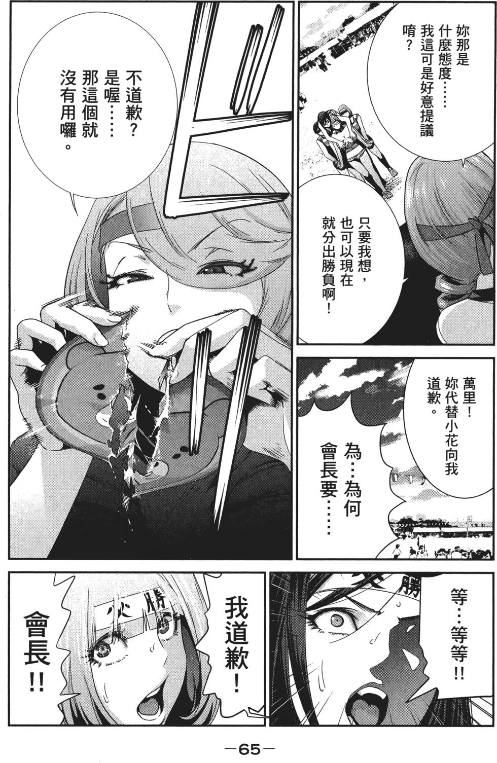 第64页