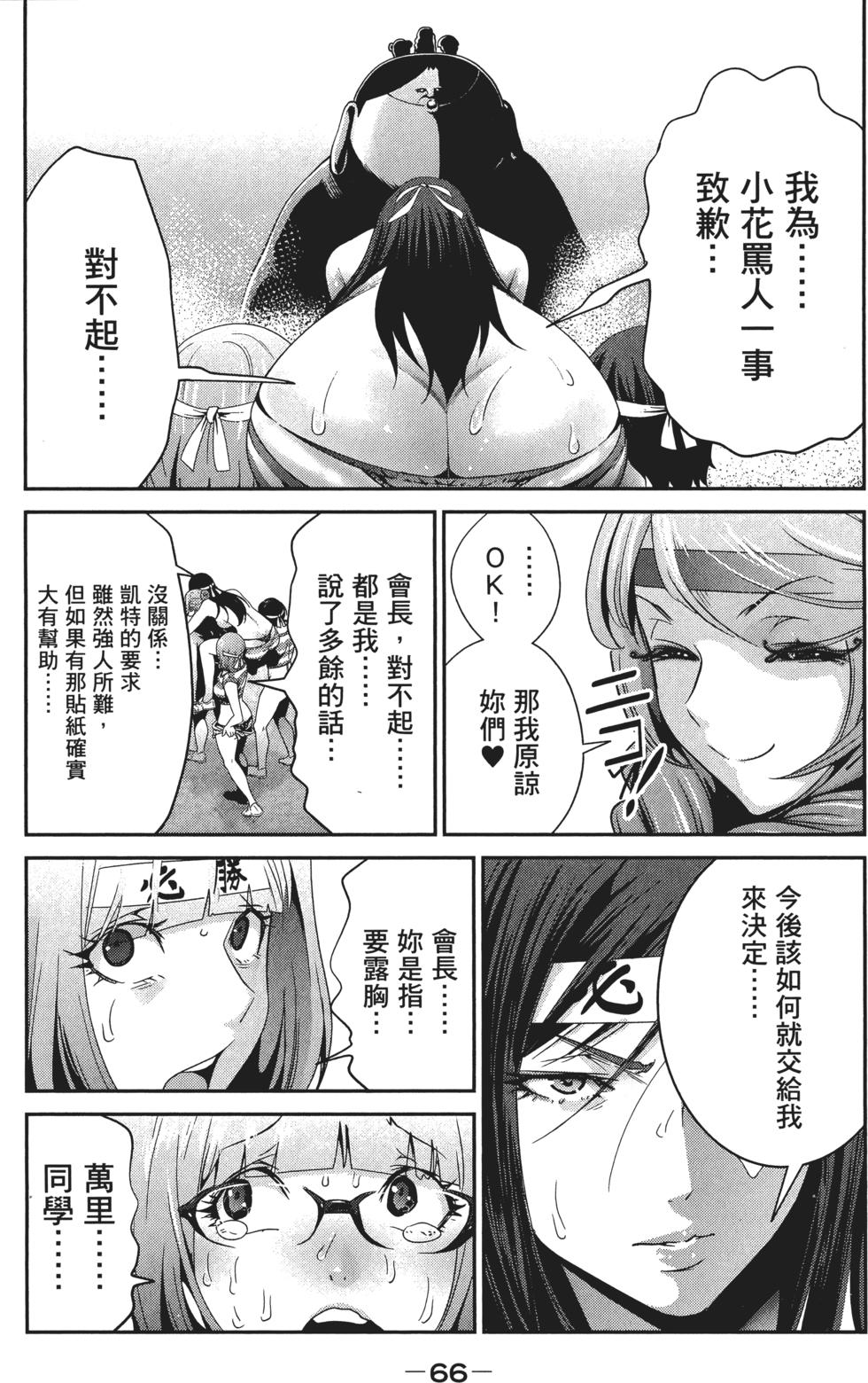 第65页