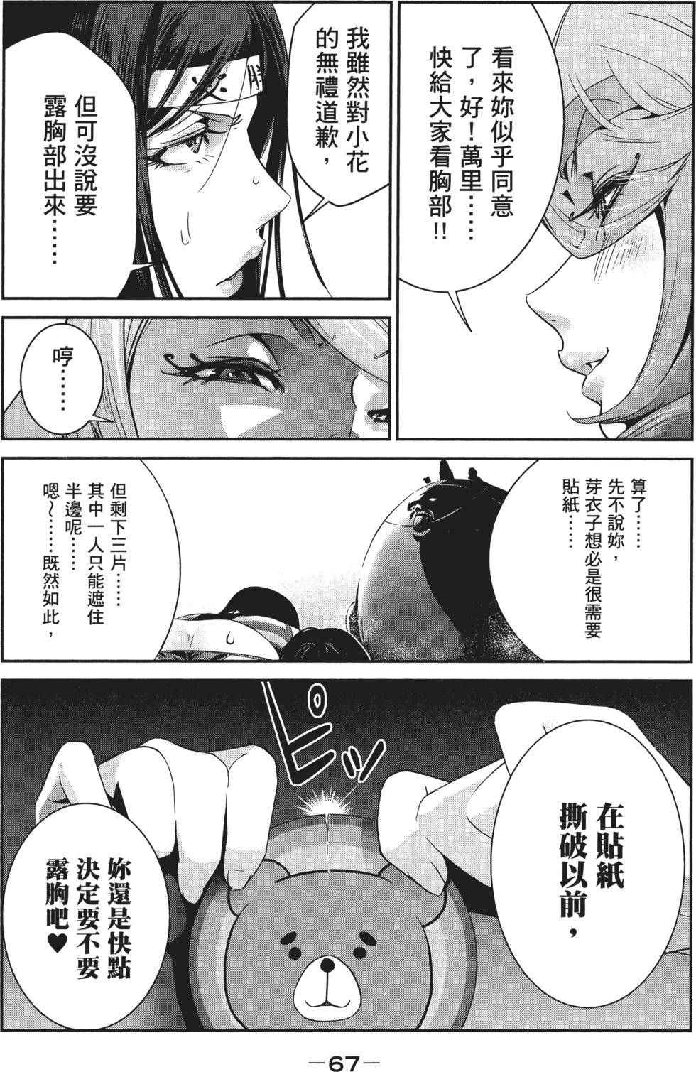 第66页
