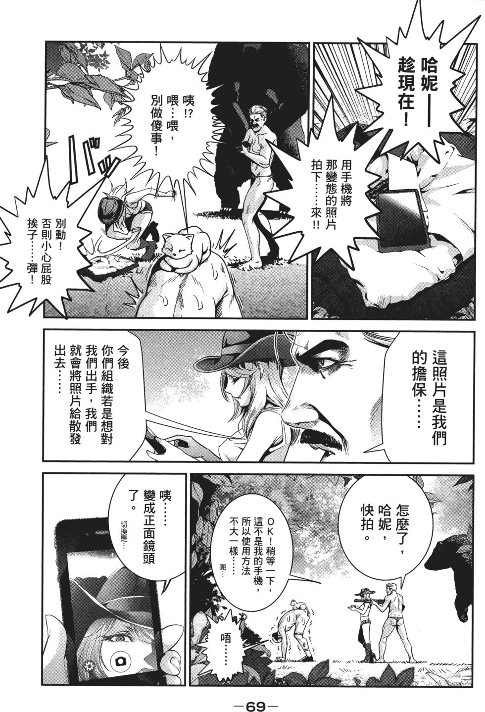 第68页