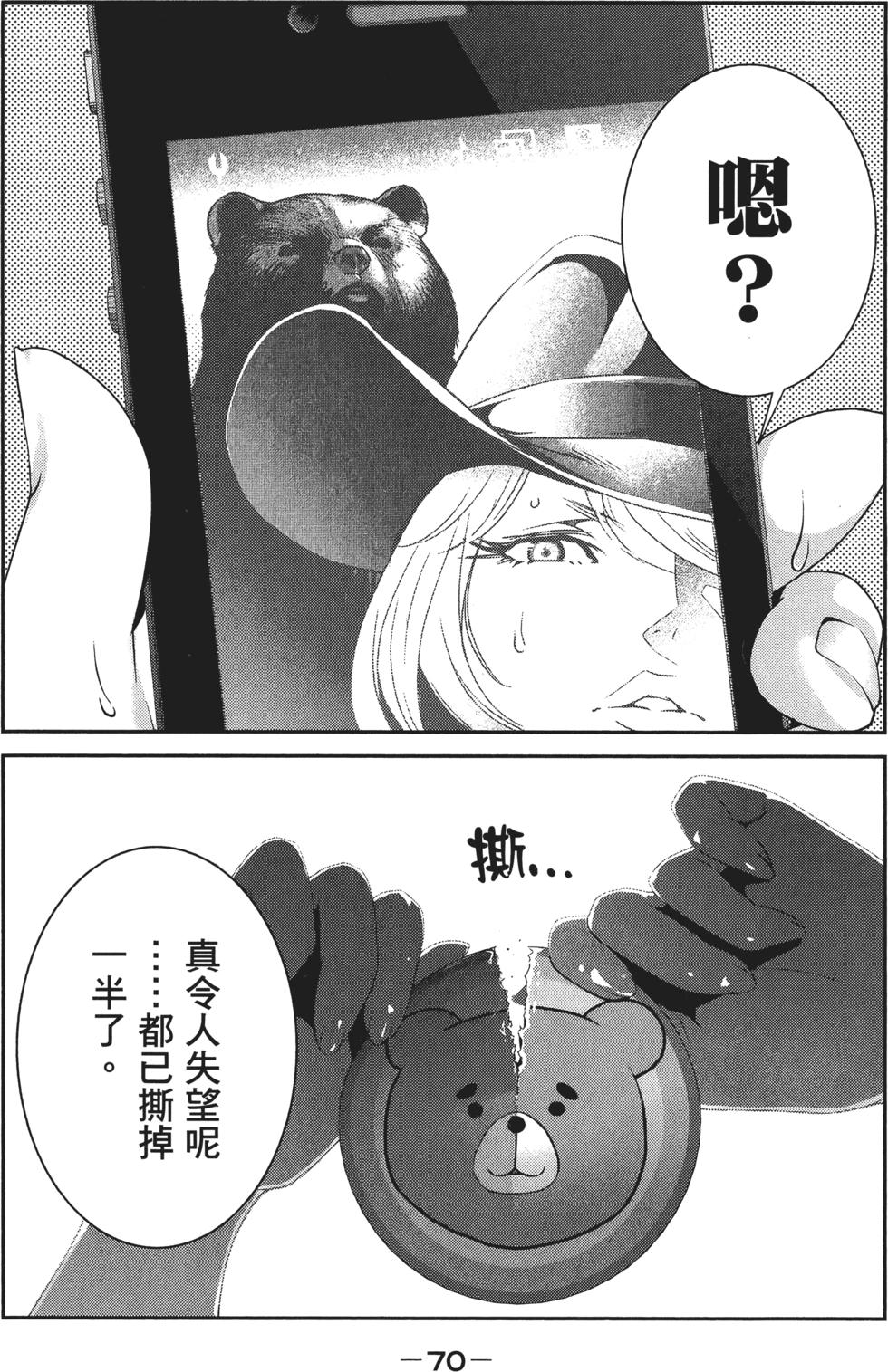 第69页