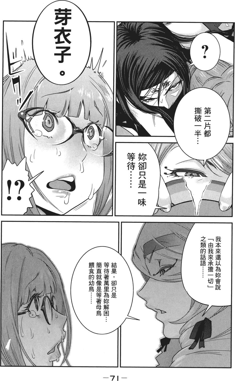 第70页