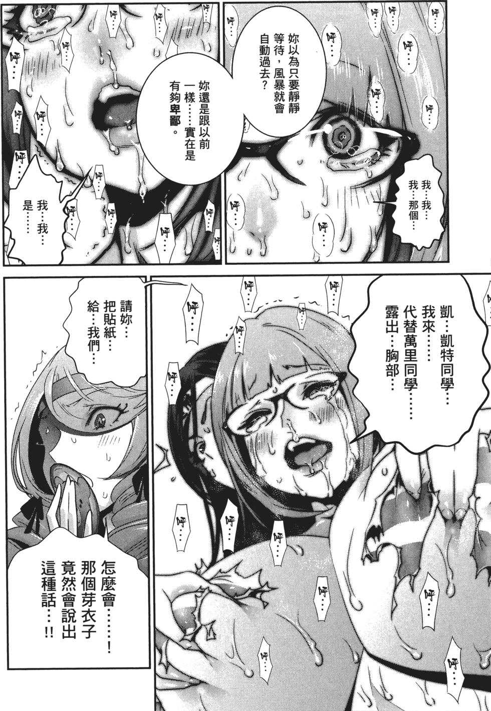 第71页