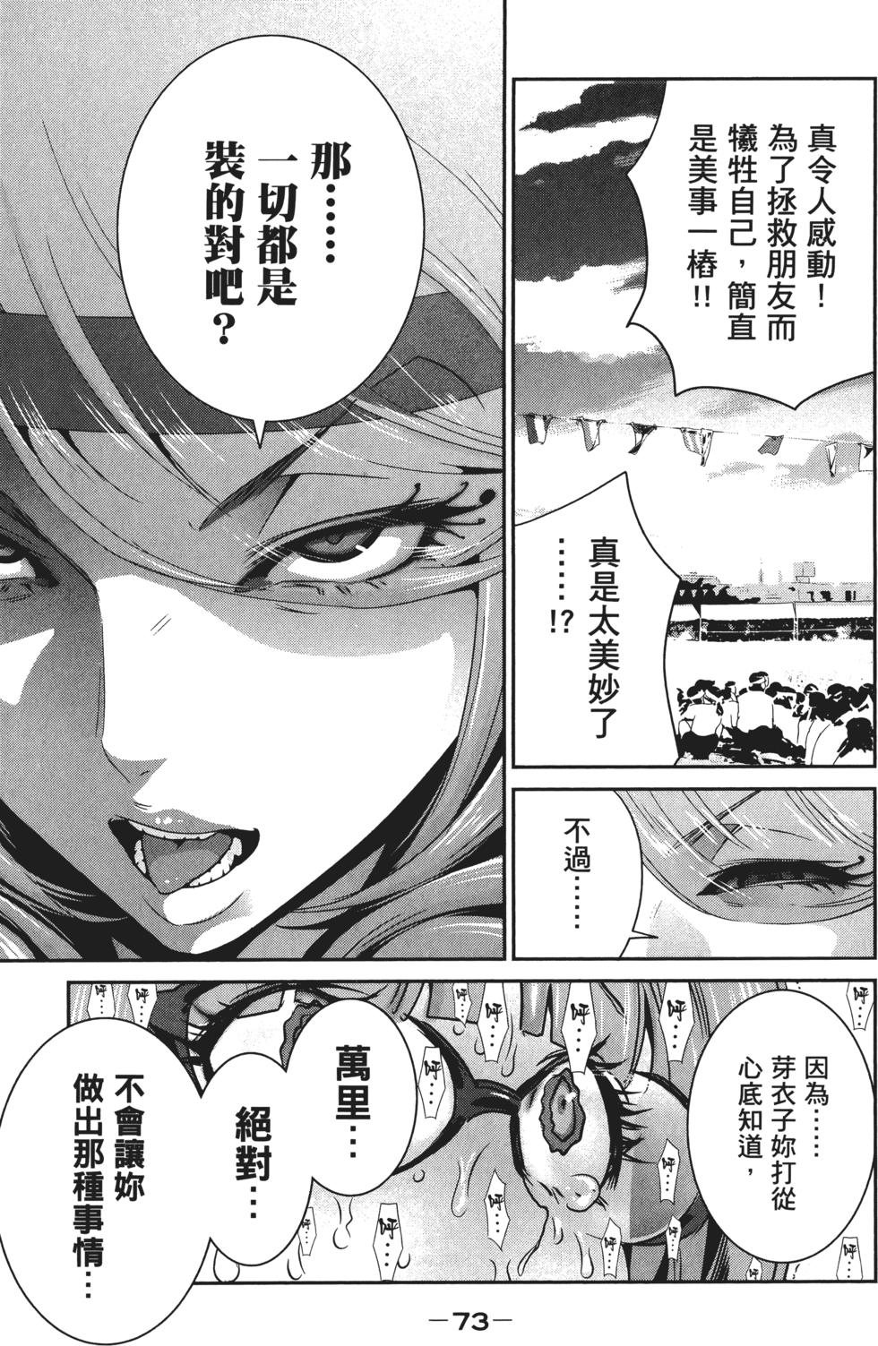 第72页