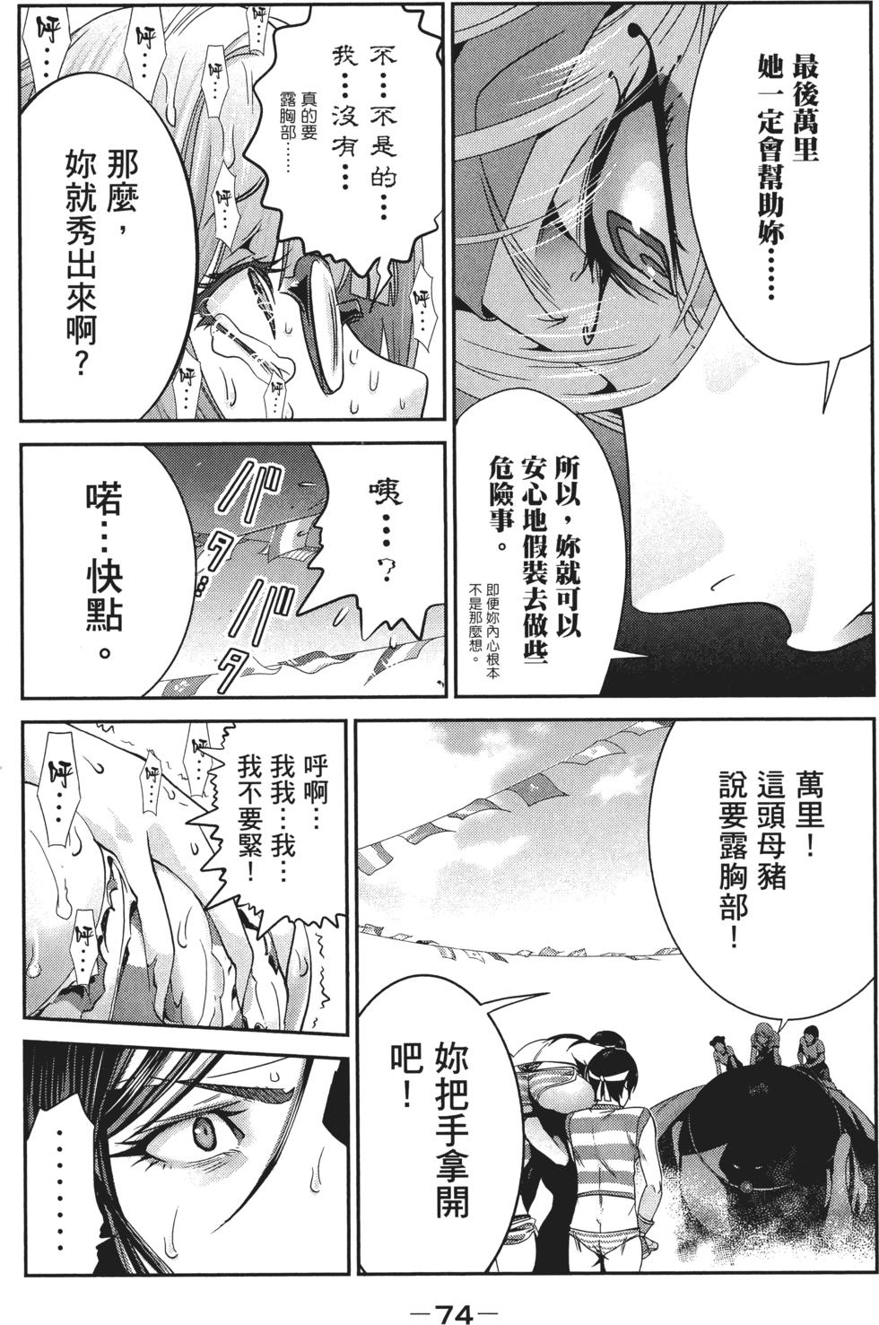 第73页