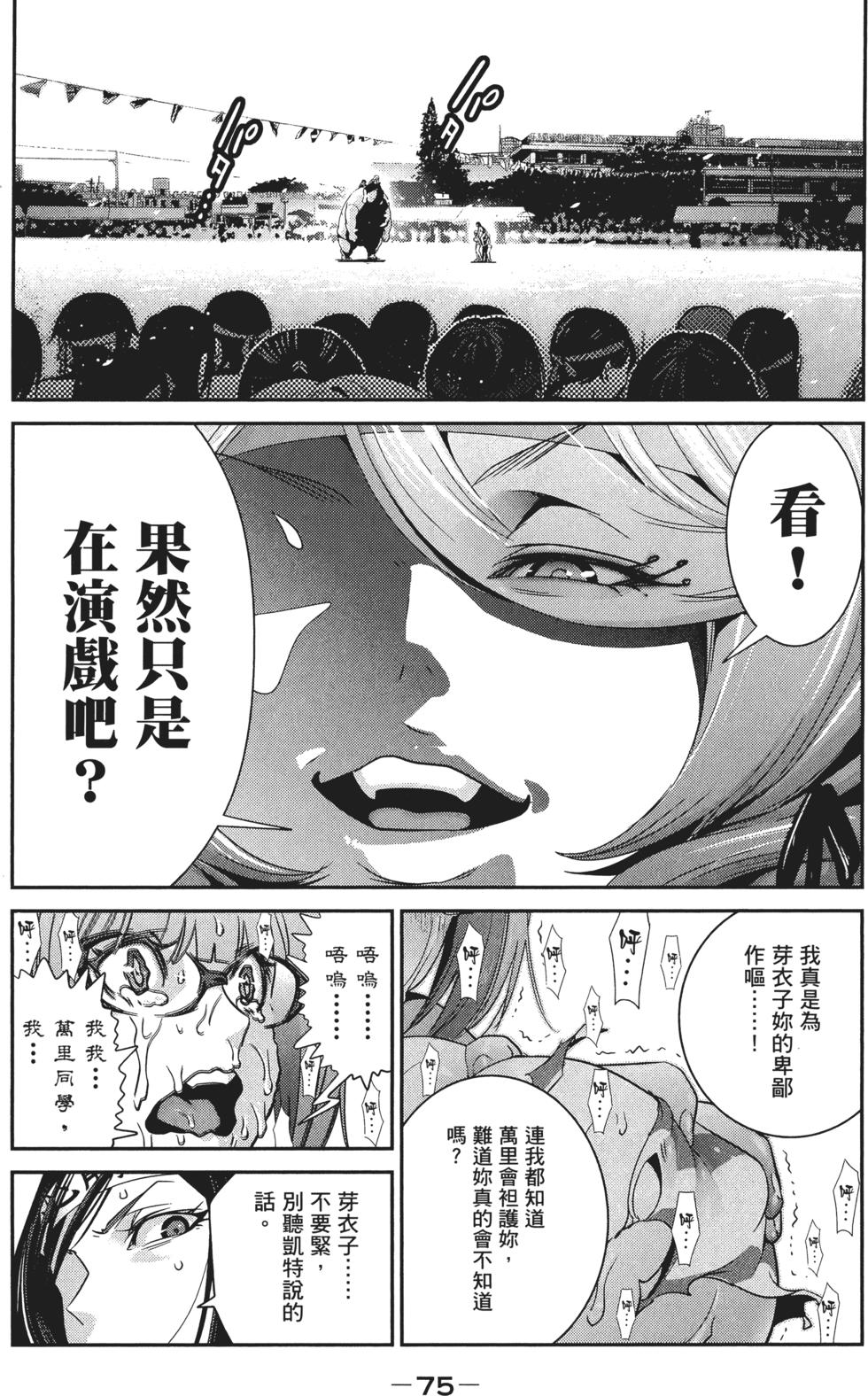 第74页