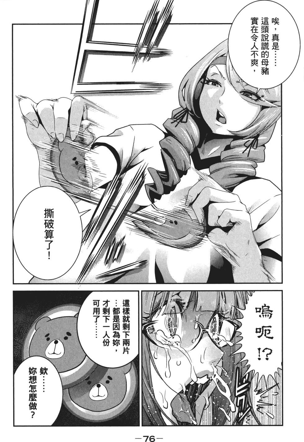 第75页