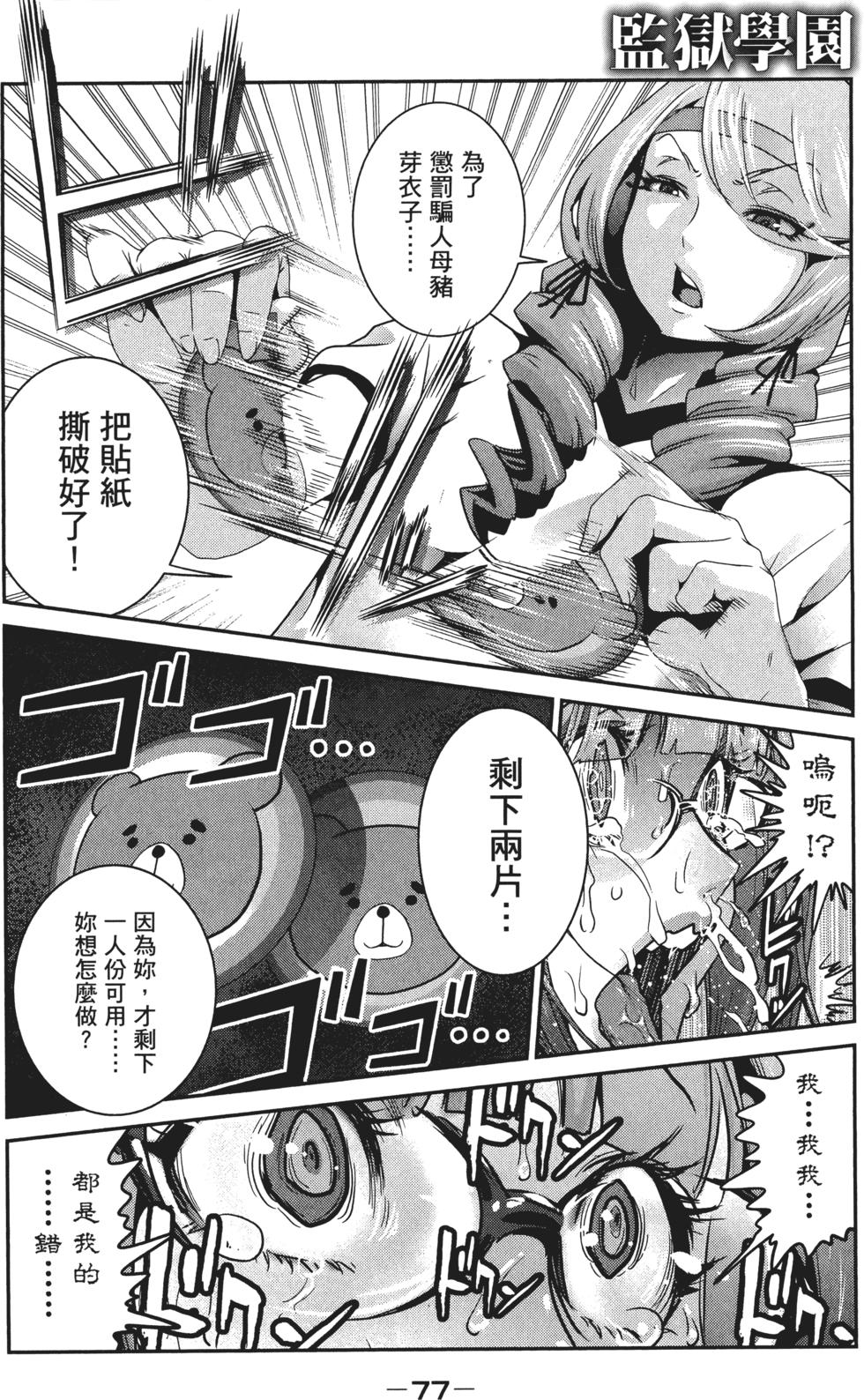 第76页