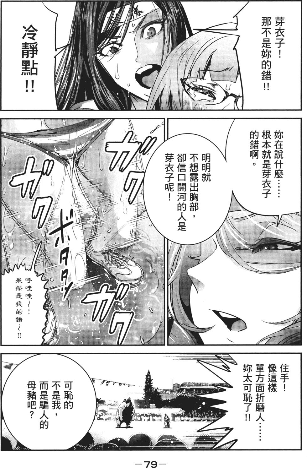 第78页