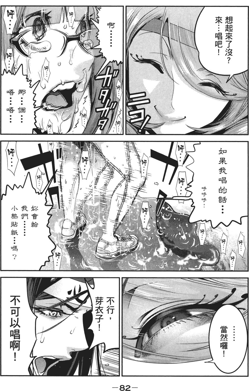 第81页