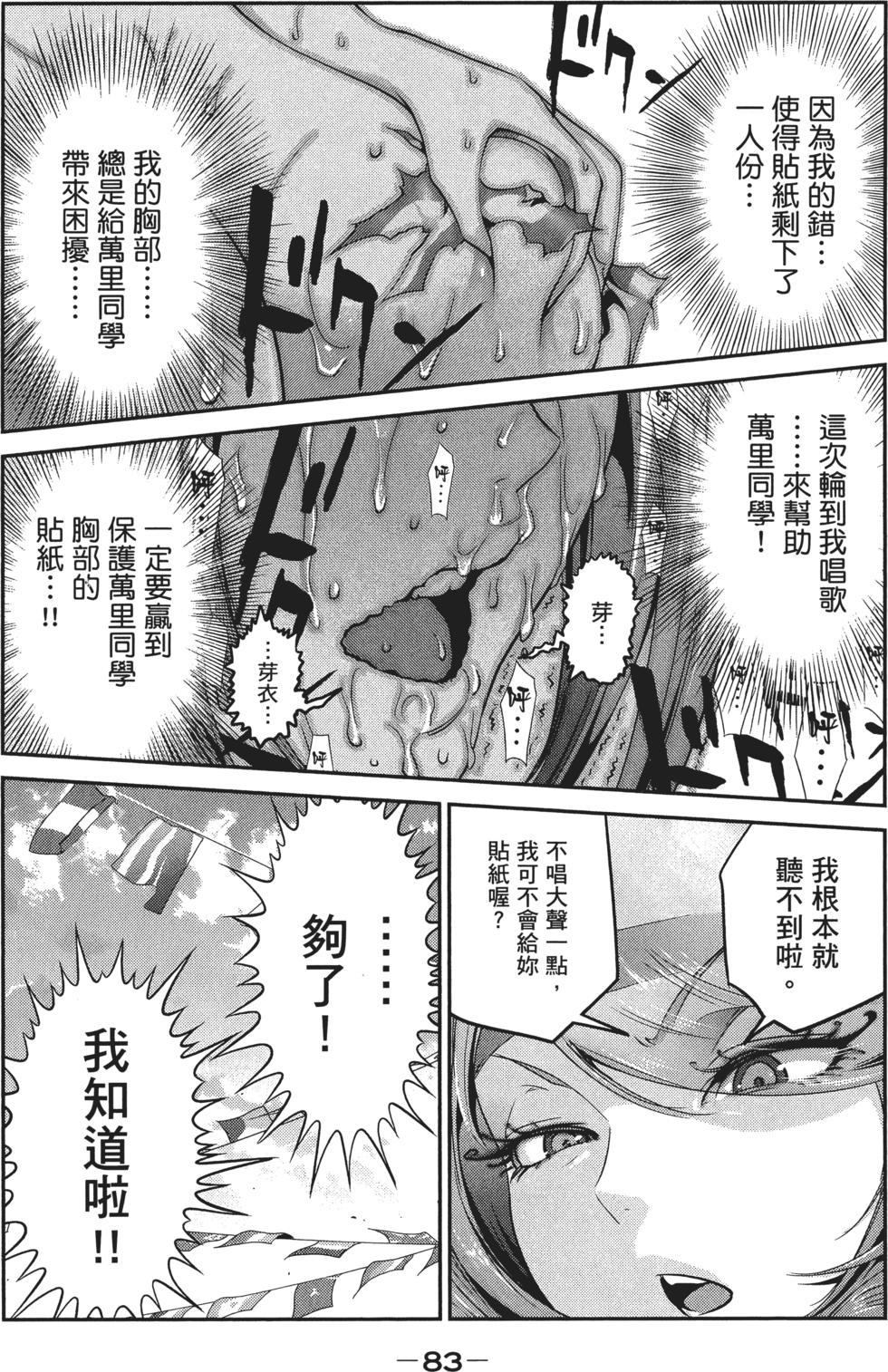 第82页