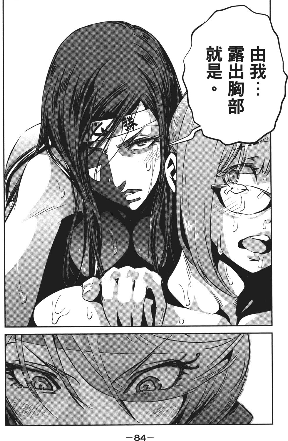 第83页