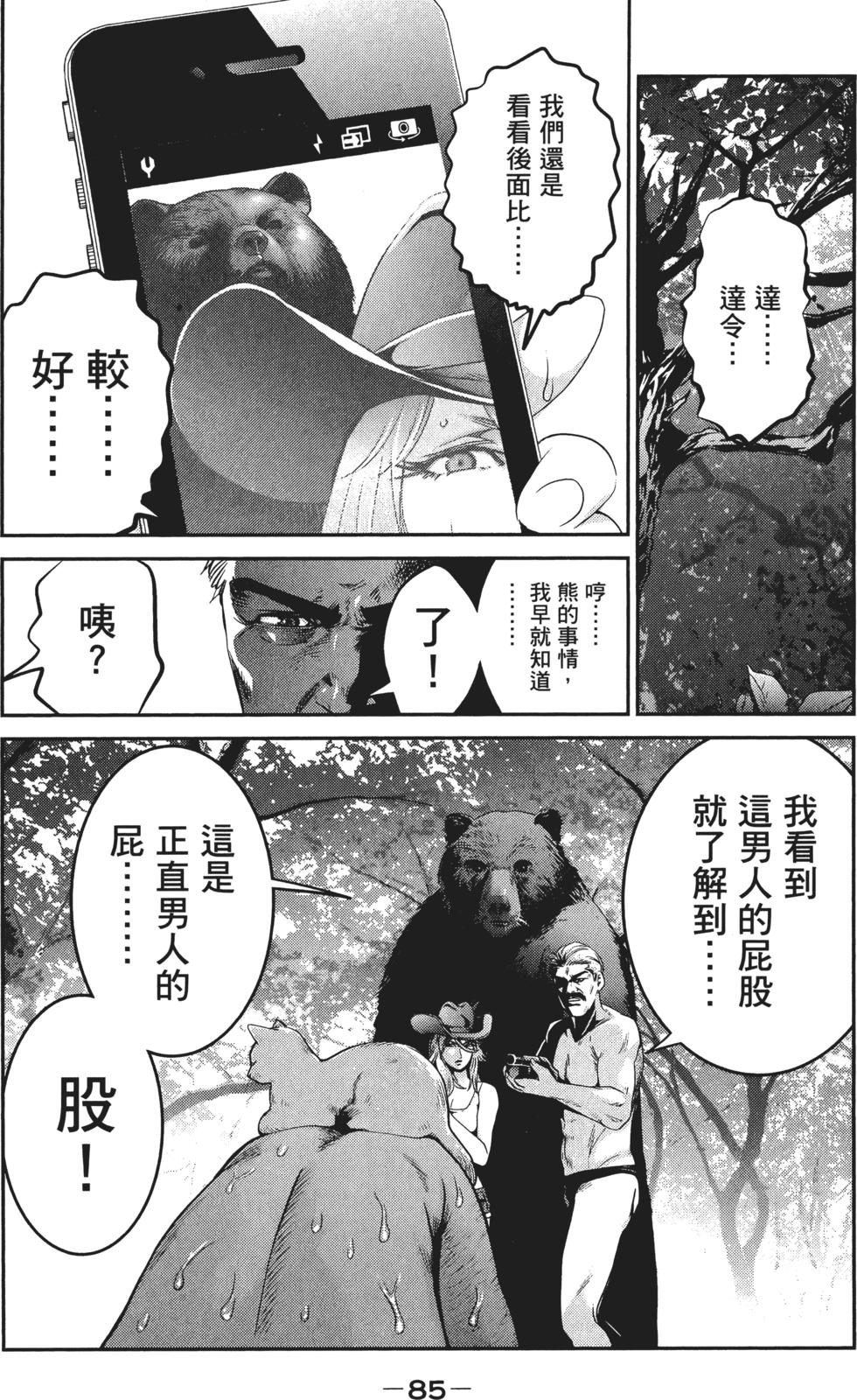 第84页
