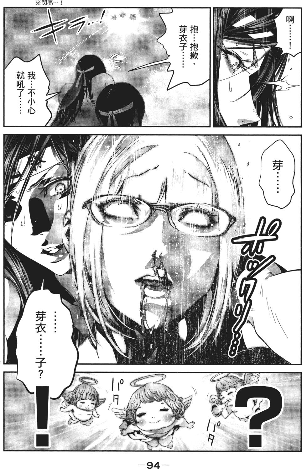 第93页