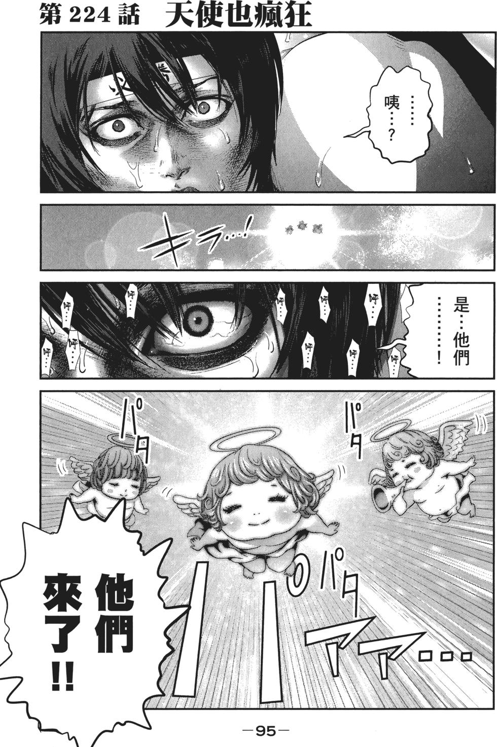 第94页
