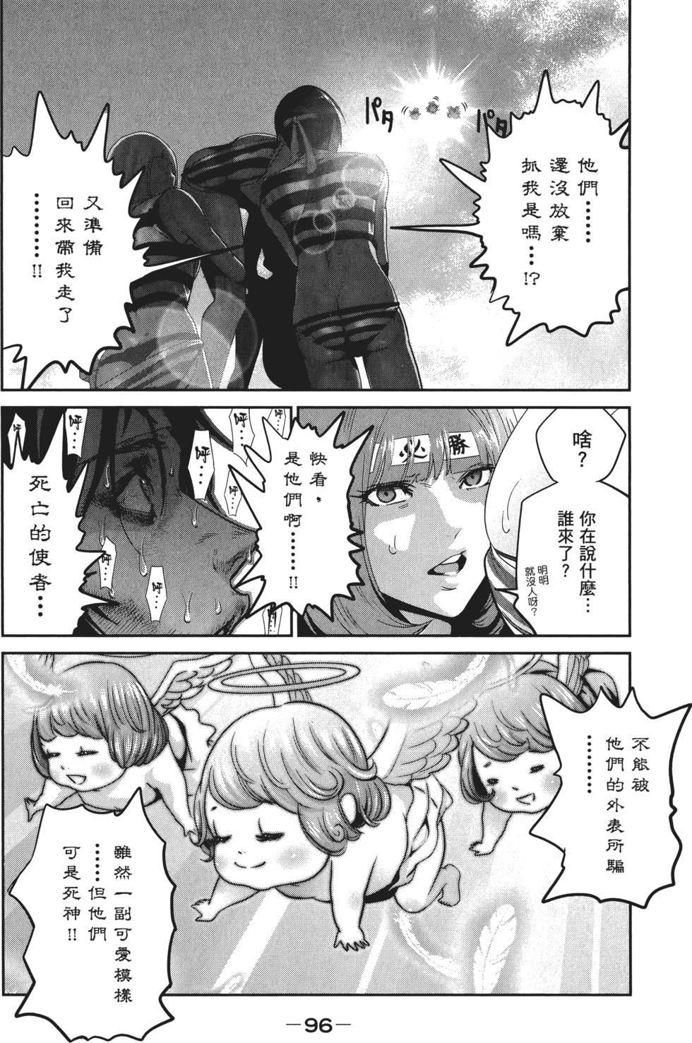 第95页