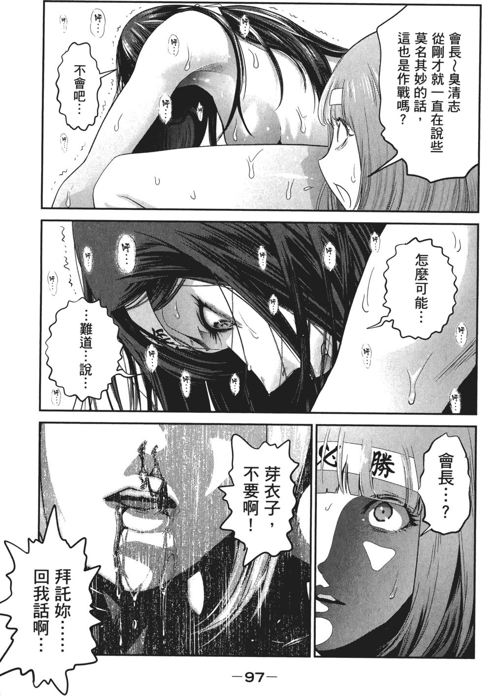 第96页