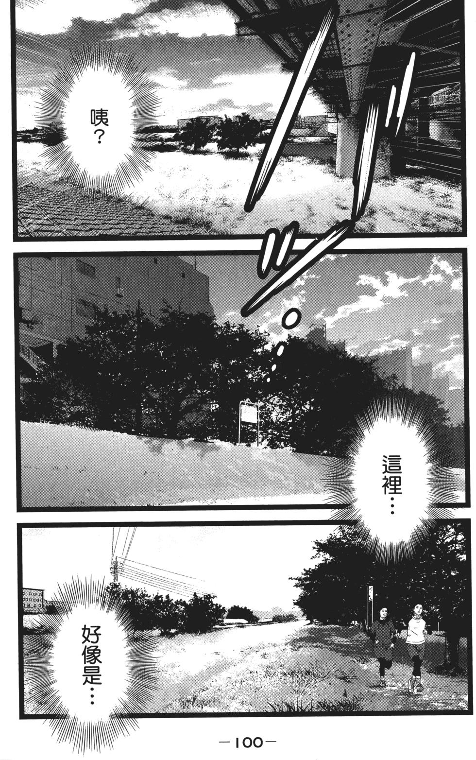 第99页