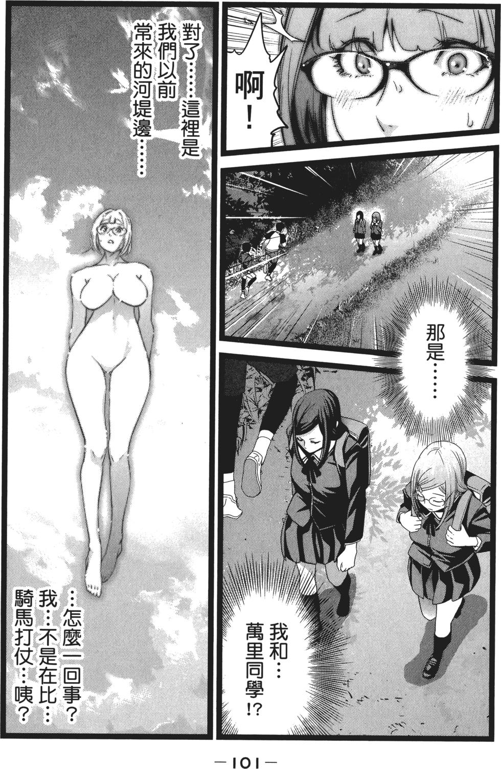 第100页