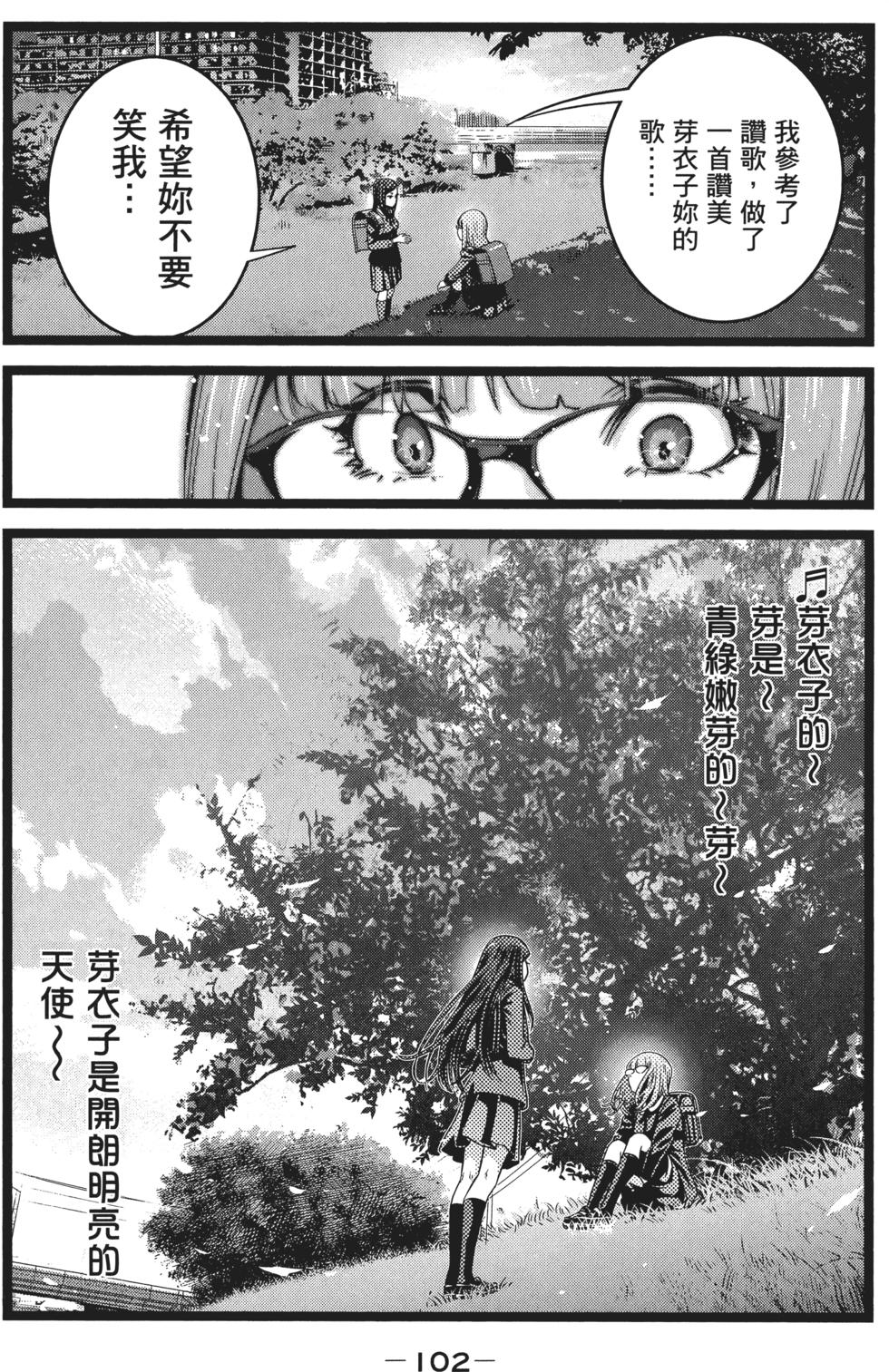 第101页