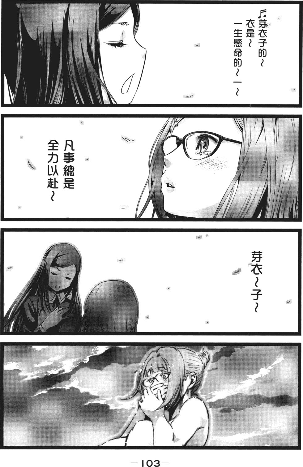 第102页