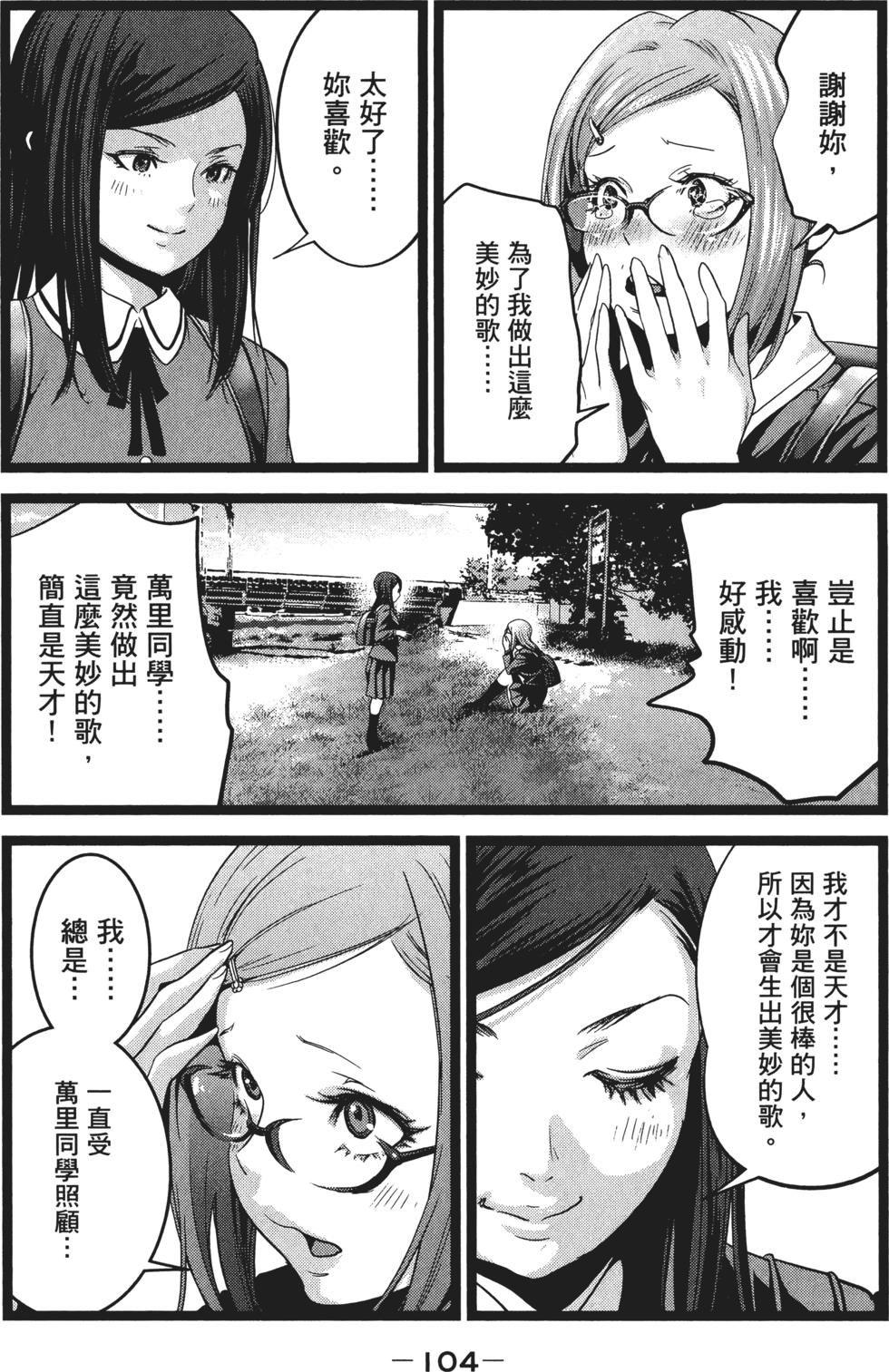 第103页