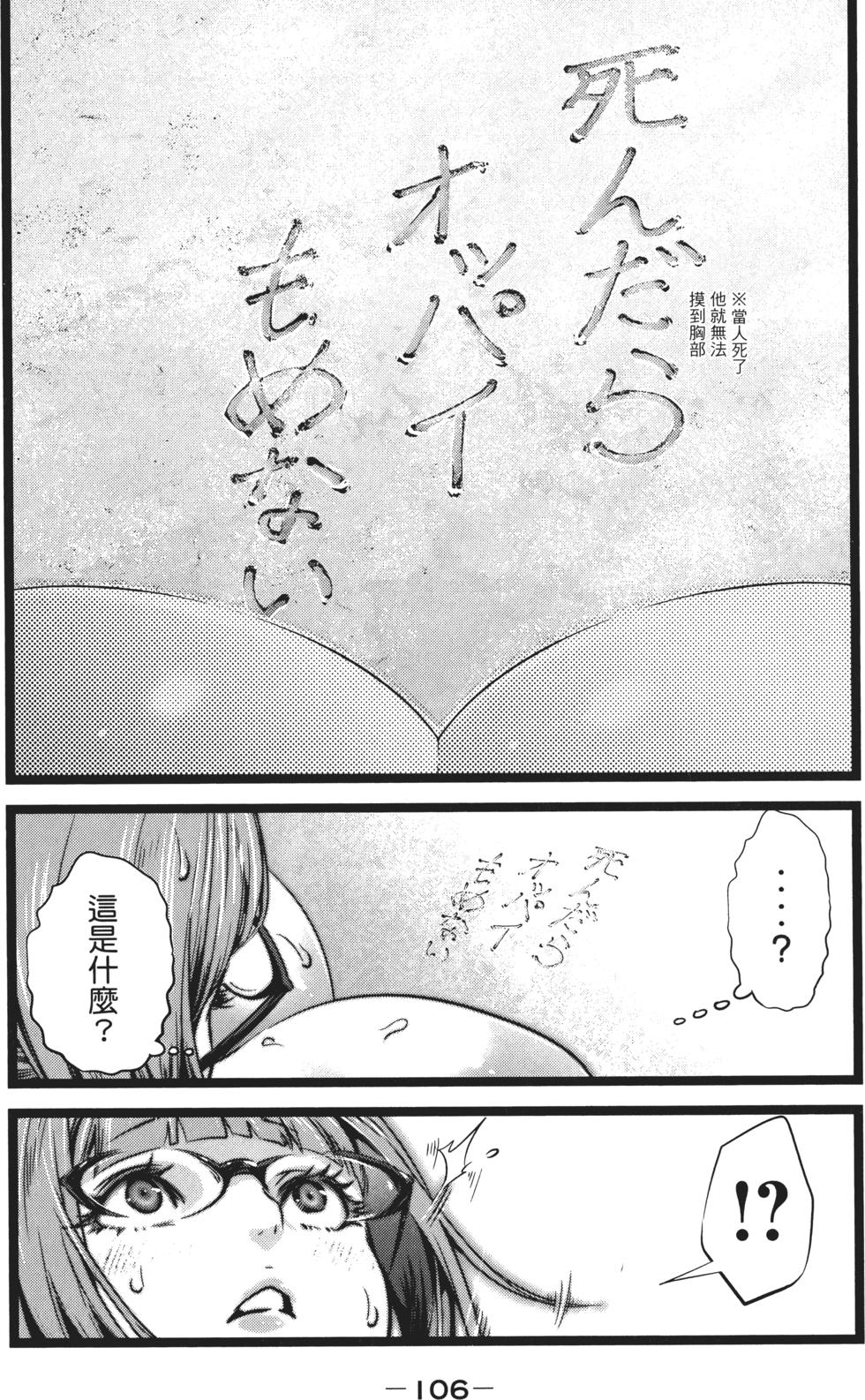 第105页