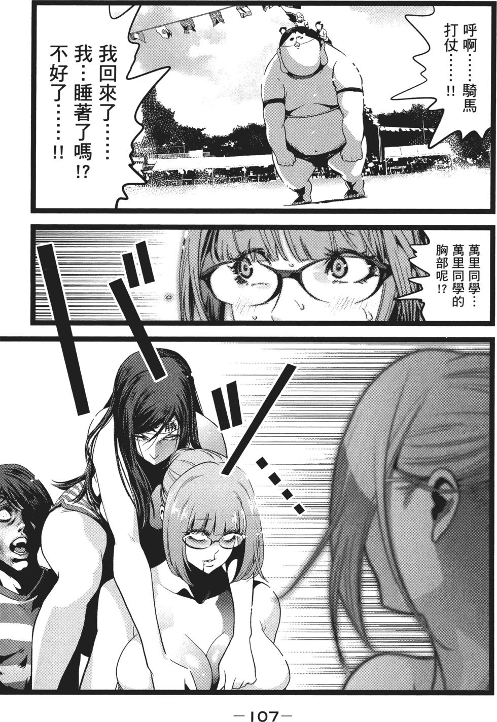 第106页