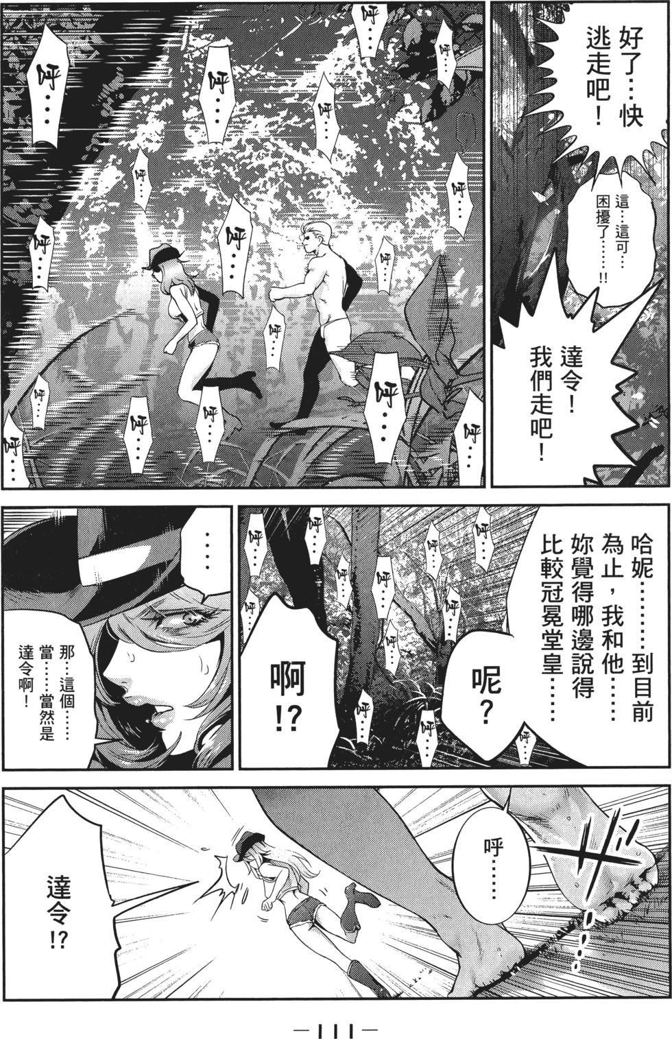 第110页
