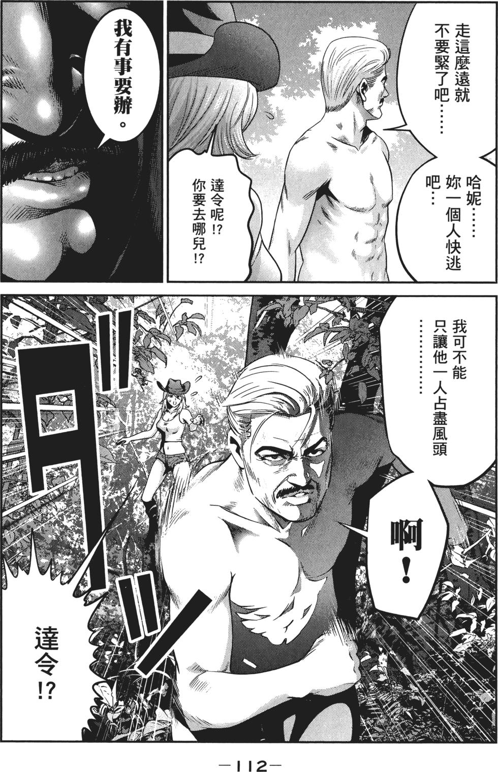 第111页