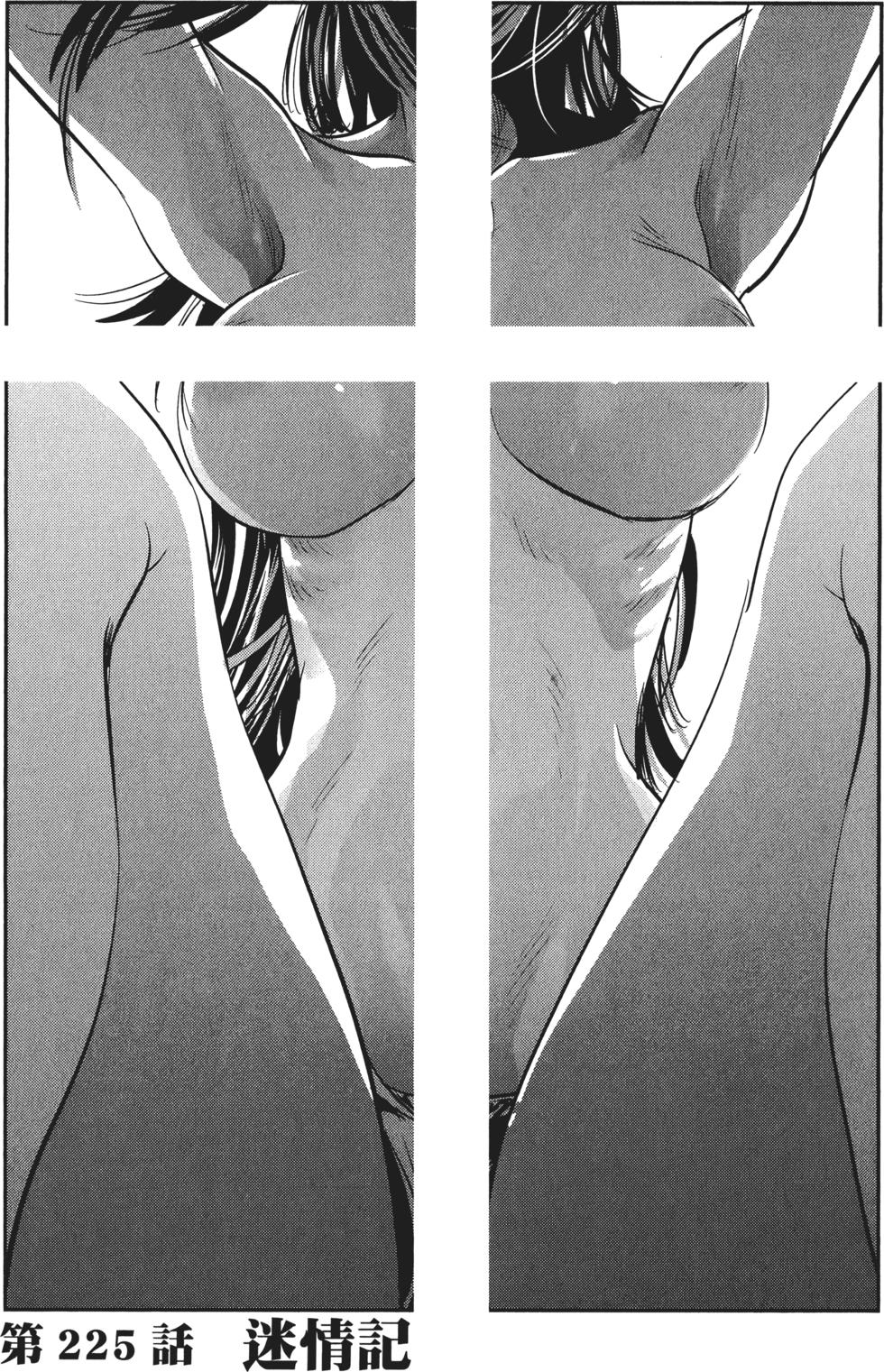 第112页
