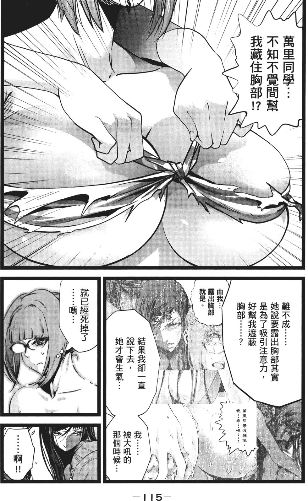 第114页