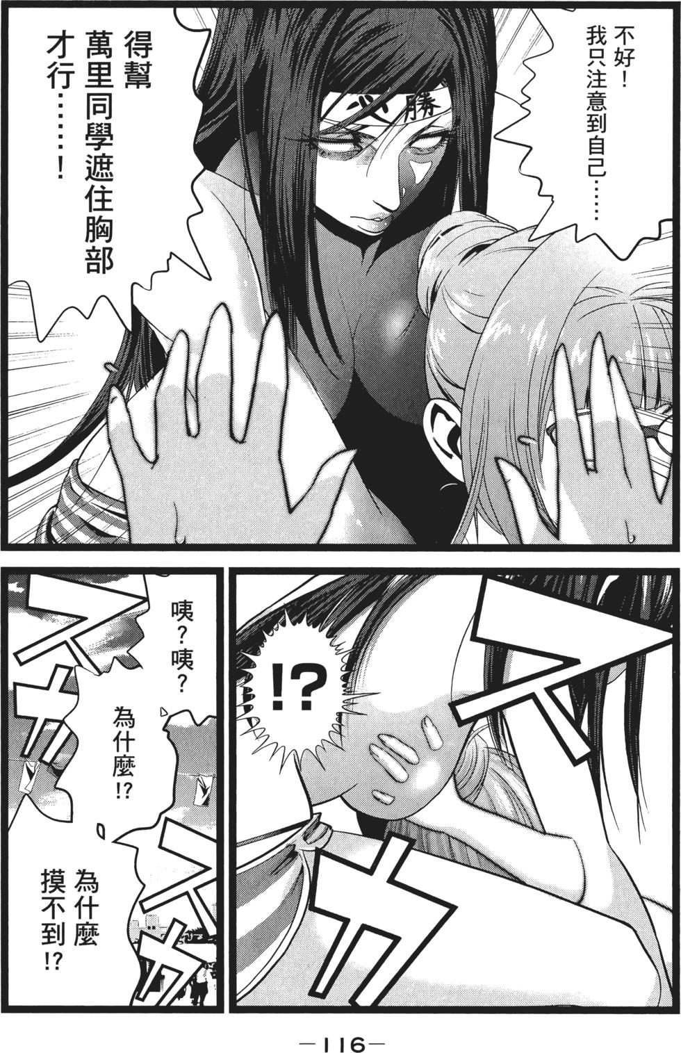 第115页