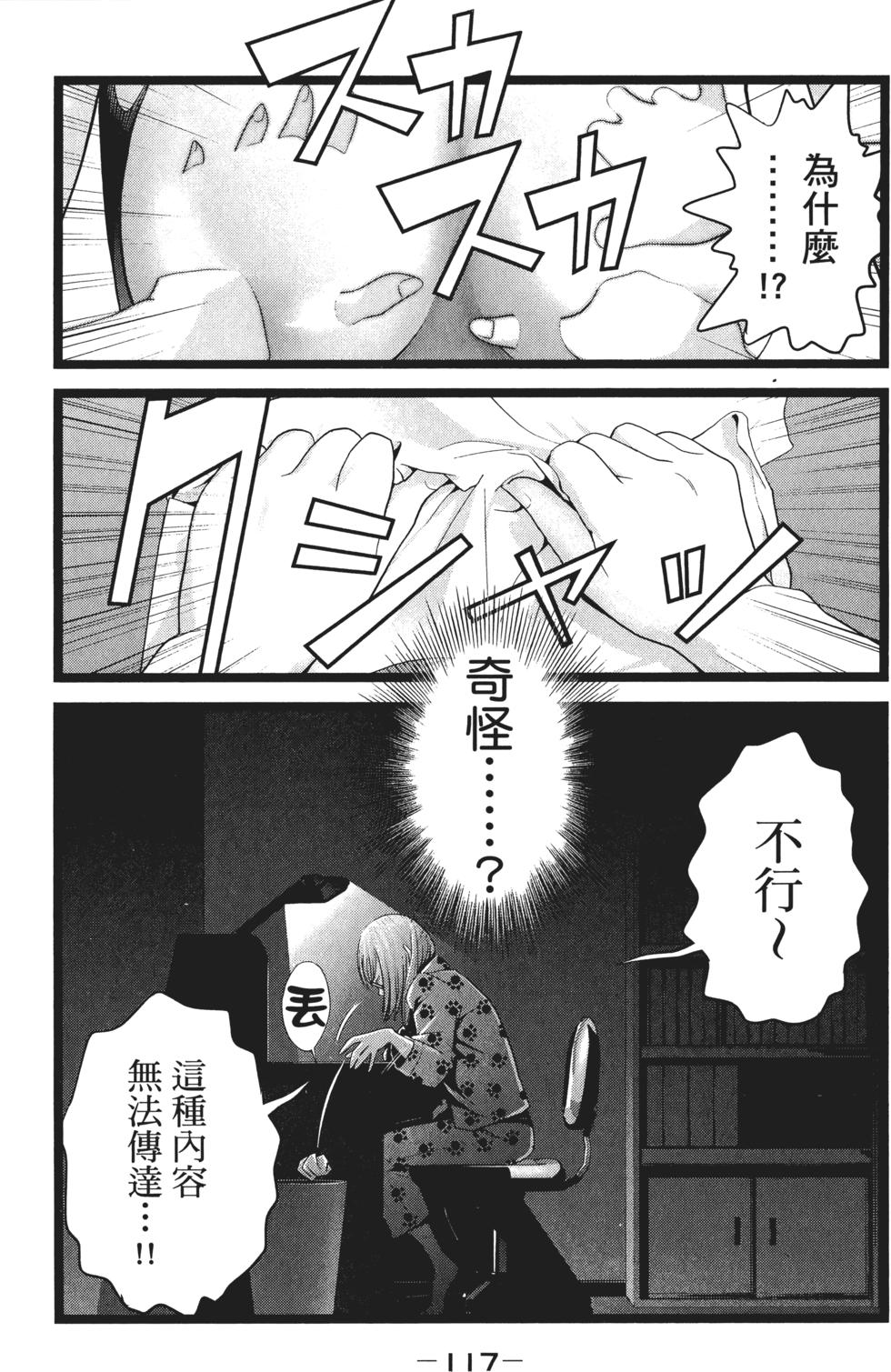 第116页