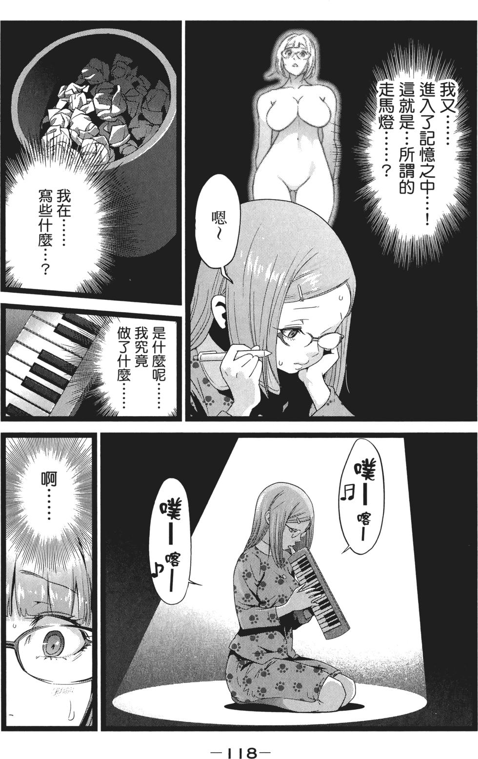 第117页