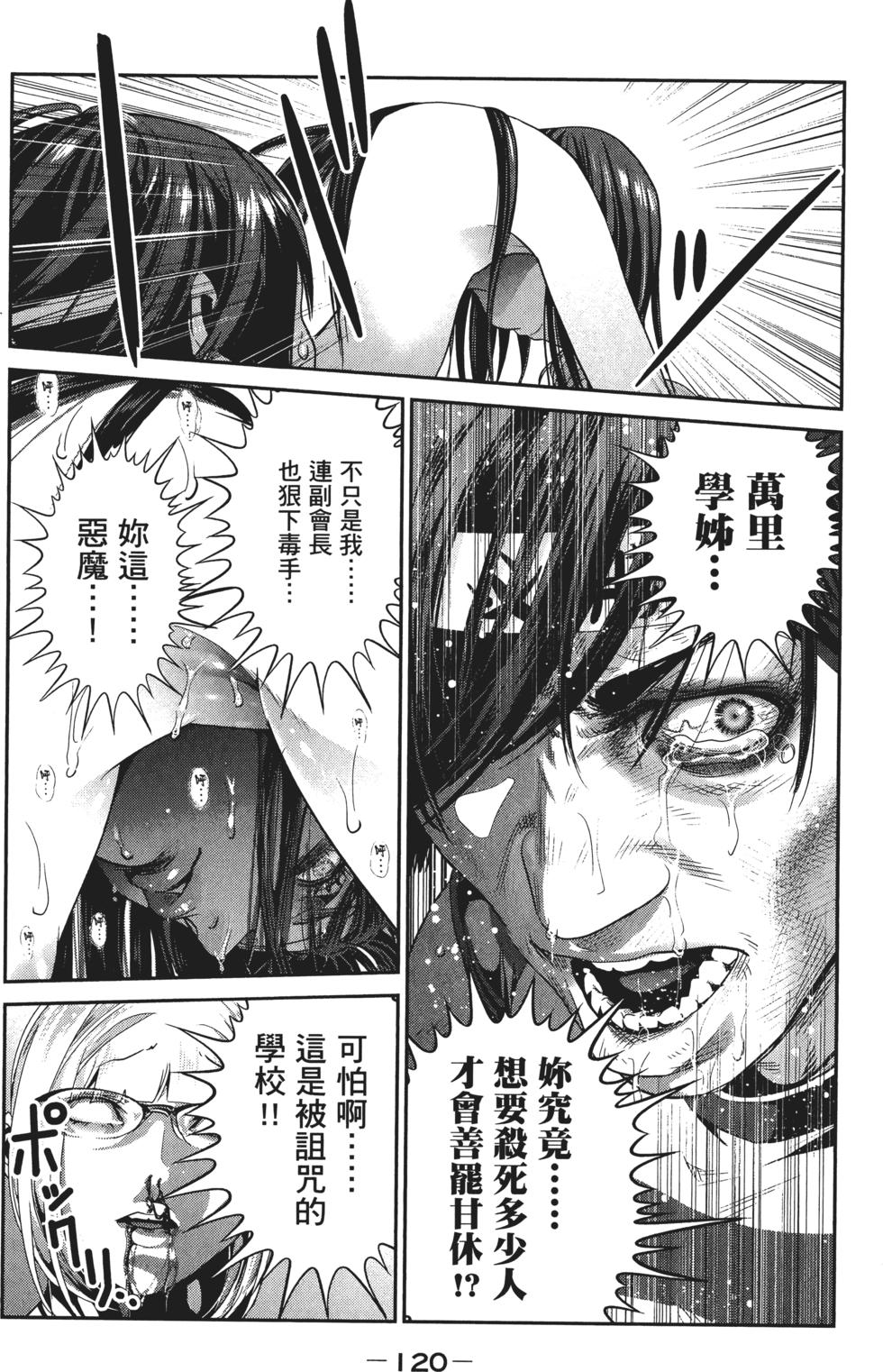 第119页