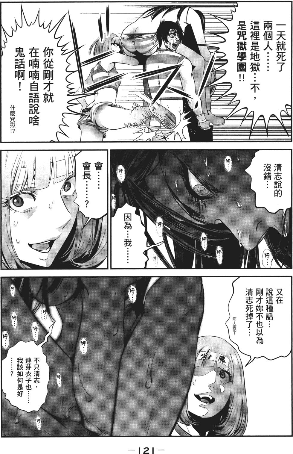 第120页