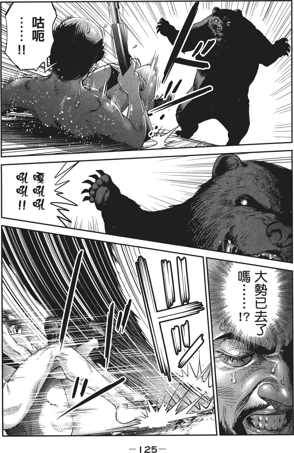 第124页