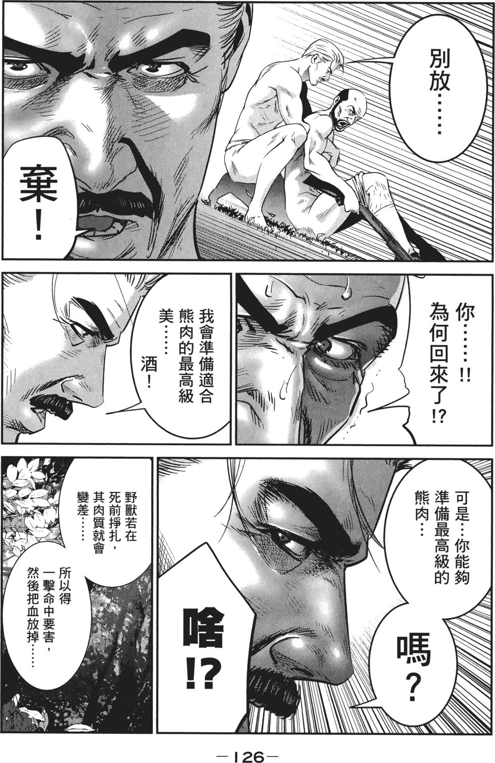 第125页