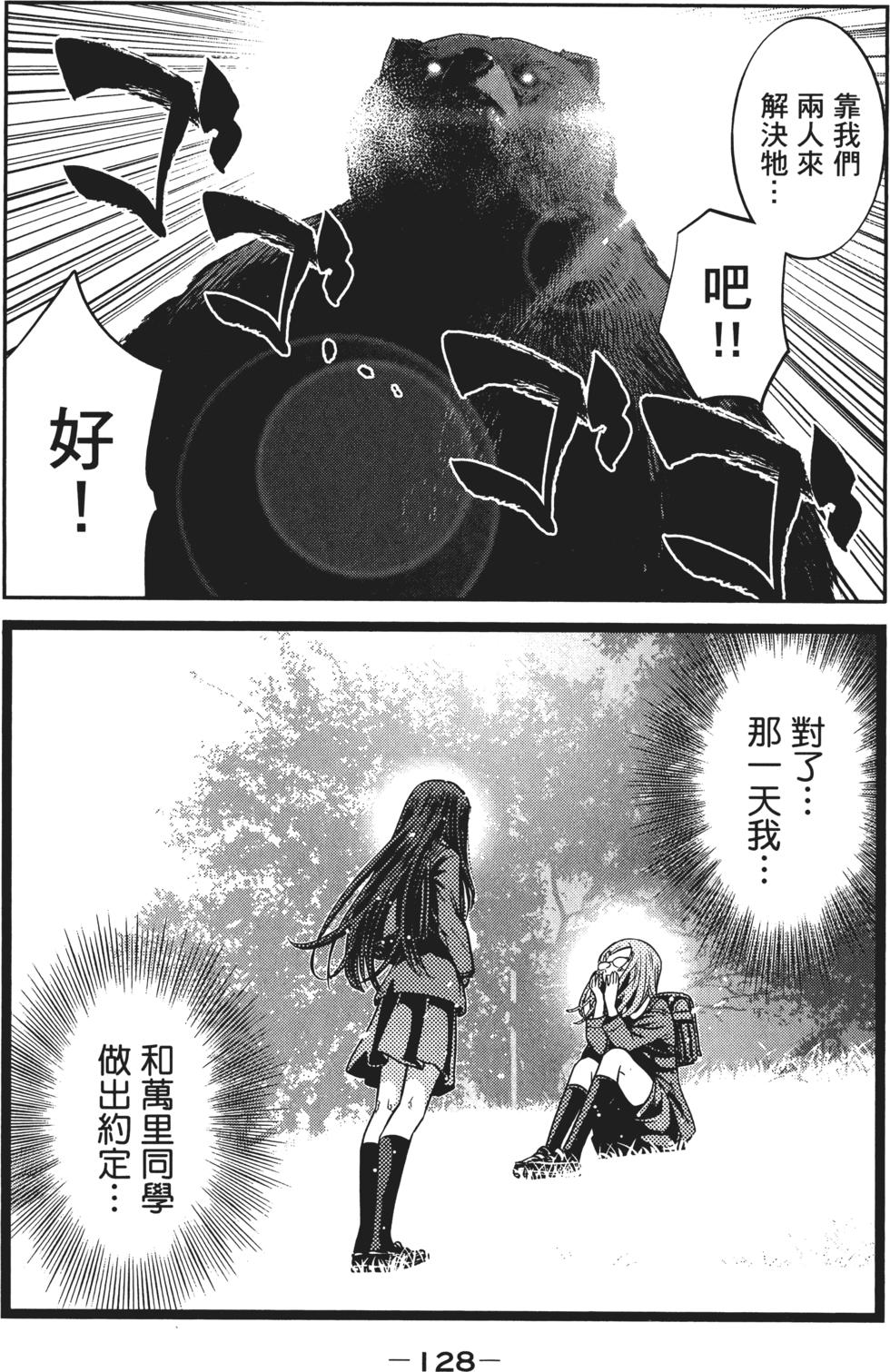 第127页
