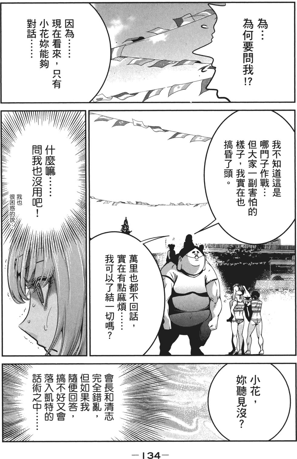 第133页